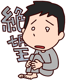 落ち込むイラスト