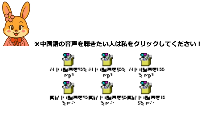 AIと人の音声トレーニング